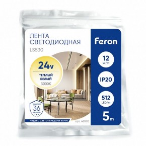 Лента светодиодная Feron LS530 48970 в Талице - talica.ok-mebel.com | фото 5