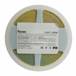 Лента светодиодная Feron LS532 51845 в Талице - talica.ok-mebel.com | фото 7