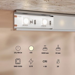 Лента светодиодная Maytoni Base 201184 в Талице - talica.ok-mebel.com | фото 3