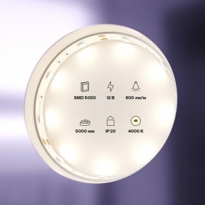 Лента светодиодная Maytoni Led strip 10121 в Талице - talica.ok-mebel.com | фото 2