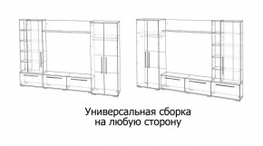 ЛЕВАНТЕ Гостиная в Талице - talica.ok-mebel.com | фото 4