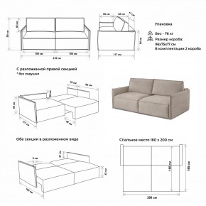 Комплект мягкой мебели 318+319 (диван+модуль) в Талице - talica.ok-mebel.com | фото 2