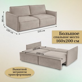 Комплект мягкой мебели 318+319 (диван+модуль) в Талице - talica.ok-mebel.com | фото 5