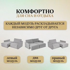 Комплект мягкой мебели 318+319 (диван+модуль) в Талице - talica.ok-mebel.com | фото 6