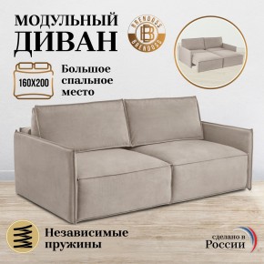 Комплект мягкой мебели 318+319 (диван+модуль) в Талице - talica.ok-mebel.com | фото 7