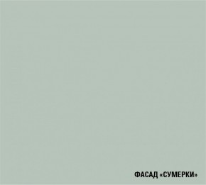 ЛИОРА Кухонный гарнитур Прайм 2 400 (1100*2000 мм) ПМ в Талице - talica.ok-mebel.com | фото 4