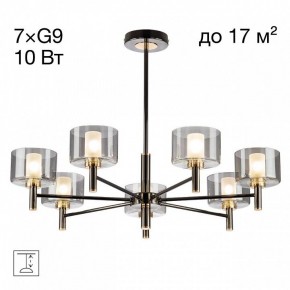 Люстра на штанге Citilux ELAN CL241171 в Талице - talica.ok-mebel.com | фото 3