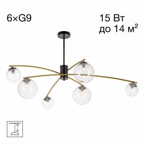 Люстра на штанге Citilux Fisher CL218163 в Талице - talica.ok-mebel.com | фото 2