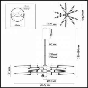 Люстра на штанге Odeon Light Kolos 5459/28L в Талице - talica.ok-mebel.com | фото 6