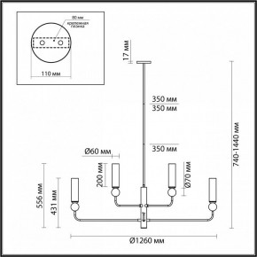 Люстра на штанге Odeon Light Lolla 4361/8 в Талице - talica.ok-mebel.com | фото 4