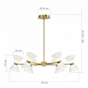 Люстра на штанге ST-Luce SPIRIT SL2004.303.12 в Талице - talica.ok-mebel.com | фото 2