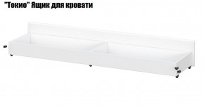 Токио Спальня (модульная) в Талице - talica.ok-mebel.com | фото 12