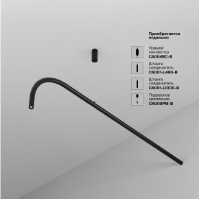 Модульный светильник Maytoni Eye C104WL-3W3-6K-B в Талице - talica.ok-mebel.com | фото 4