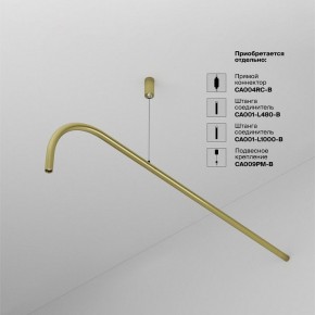 Модульный светильник Maytoni Eye C104WL-3W3-6K-BS в Талице - talica.ok-mebel.com | фото 4