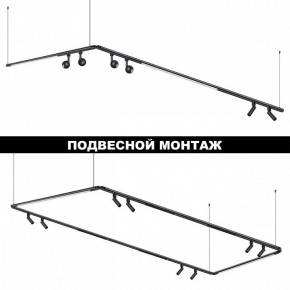 Модульный светильник Novotech Glat 359364 в Талице - talica.ok-mebel.com | фото 6