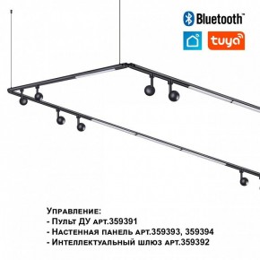 Модульный светильник Novotech Glat 359364 в Талице - talica.ok-mebel.com | фото 7