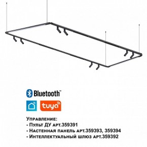Модульный светильник Novotech Glat 359366 в Талице - talica.ok-mebel.com | фото 7