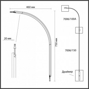 Модульный светильник Odeon Light Fino 7006/100A в Талице - talica.ok-mebel.com | фото 3