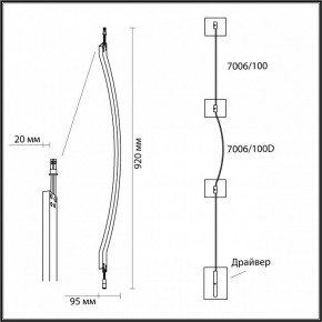 Модульный светильник Odeon Light Fino 7006/100D в Талице - talica.ok-mebel.com | фото 6