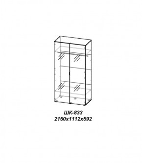 Молодежная ЛОТОС (модульная) Бодега белая/риф персиковый в Талице - talica.ok-mebel.com | фото 27