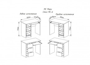 МОРИ МС-6 Стол ЛЕВЫЙ/ПРАВЫЙ (графит) в Талице - talica.ok-mebel.com | фото 3