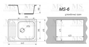 Мойка кухонная MS-6 (640х490) в Талице - talica.ok-mebel.com | фото 4