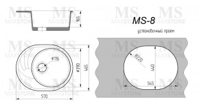 Мойка кухонная MS-8 (570х460) в Талице - talica.ok-mebel.com | фото 4