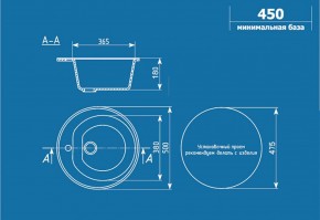Мойка кухонная ULGRAN U-101 (500) в Талице - talica.ok-mebel.com | фото 2