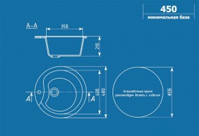 Мойка кухонная ULGRAN U-102 (480) в Талице - talica.ok-mebel.com | фото 2