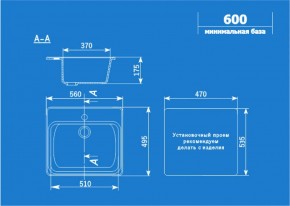 Мойка кухонная ULGRAN U-104 (560*495) в Талице - talica.ok-mebel.com | фото 2