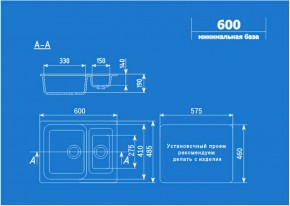Мойка кухонная ULGRAN U-106 (600*485) в Талице - talica.ok-mebel.com | фото 2