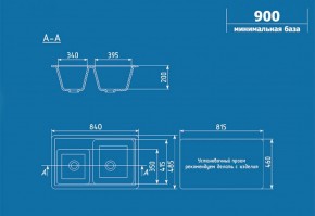 Мойка кухонная ULGRAN U-200 (840*485) в Талице - talica.ok-mebel.com | фото 2