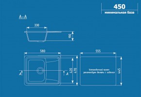 Мойка кухонная ULGRAN U-201 (580*470) в Талице - talica.ok-mebel.com | фото 2