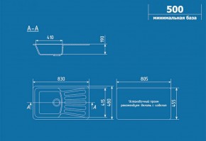 Мойка кухонная ULGRAN U-203 (830*480) в Талице - talica.ok-mebel.com | фото 2
