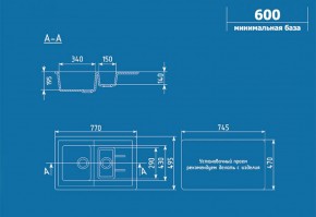 Мойка кухонная ULGRAN U-205 (770*495) в Талице - talica.ok-mebel.com | фото 2