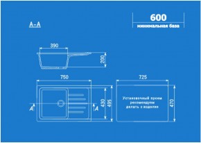 Мойка кухонная ULGRAN U-400 (750*495) в Талице - talica.ok-mebel.com | фото 2
