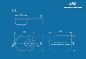 Мойка кухонная ULGRAN U-403 (570*465) в Талице - talica.ok-mebel.com | фото 2