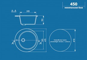 Мойка кухонная ULGRAN U-405 (495) в Талице - talica.ok-mebel.com | фото 2