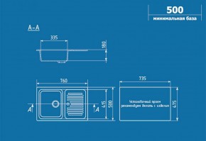 Мойка кухонная ULGRAN U-502 (760*500) в Талице - talica.ok-mebel.com | фото 2