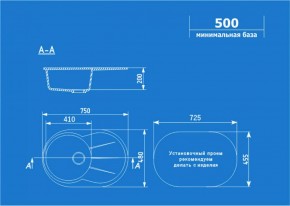 Мойка кухонная ULGRAN U-503 (750*480) в Талице - talica.ok-mebel.com | фото 2