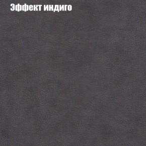 Мягкая мебель Брайтон (модульный) ткань до 300 в Талице - talica.ok-mebel.com | фото 58