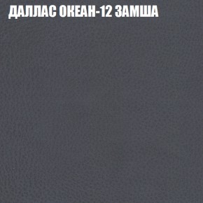 Мягкая мебель Брайтон (модульный) ткань до 400 в Талице - talica.ok-mebel.com | фото 21