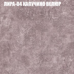 Мягкая мебель Брайтон (модульный) ткань до 400 в Талице - talica.ok-mebel.com | фото 39