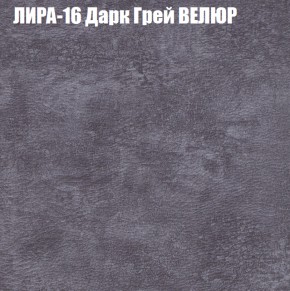 Мягкая мебель Брайтон (модульный) ткань до 400 в Талице - talica.ok-mebel.com | фото 41