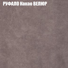 Мягкая мебель Брайтон (модульный) ткань до 400 в Талице - talica.ok-mebel.com | фото 56