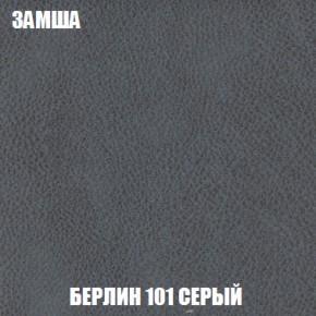 Мягкая мебель Голливуд (ткань до 300) НПБ в Талице - talica.ok-mebel.com | фото 7