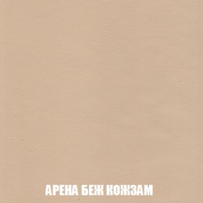 Мягкая мебель Вегас (модульный) ткань до 300 в Талице - talica.ok-mebel.com | фото 23