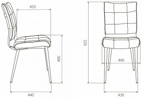 Набор из 2 стульев KF-4 в Талице - talica.ok-mebel.com | фото 6