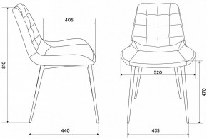 Набор из 2 стульев KF-6 в Талице - talica.ok-mebel.com | фото 6
