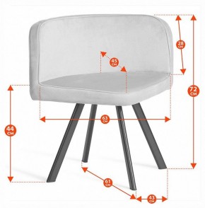 Набор обеденный Quadron (mod. PT14) в Талице - talica.ok-mebel.com | фото 6